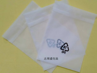 磨砂封口袋，磨砂自粘袋，开云电子官方网站_开云(中国)，手机胶袋